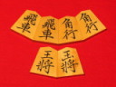 美玉作菱湖御蔵島黄楊斑入上柾目彫埋将棋駒　 新品/桐平箱付(KS1311)